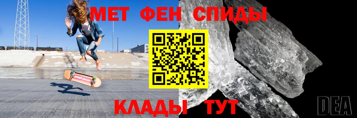 АМФЕТАМИН  Вход с VPN  Оренбург  Амфетамин 98% 
