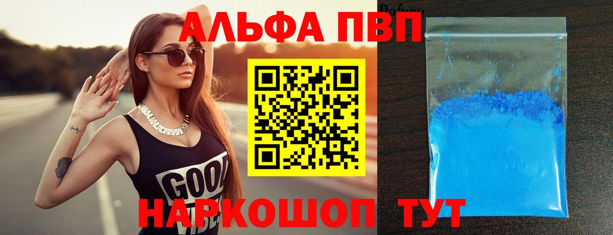 ГАШ  Канабис  COCAIN  Вход с VPN  Оренбург  МЕФ  