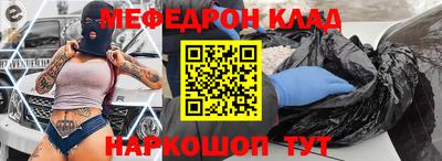 ALPHA PVP Бузулук