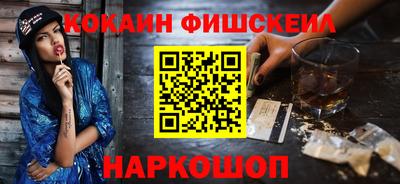 ALPHA PVP Бузулук