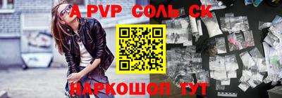 дурь Будённовск