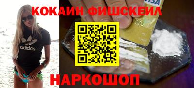 spice Бугуруслан