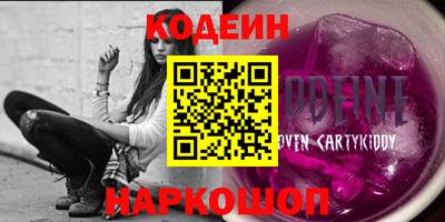 ALPHA PVP Бузулук