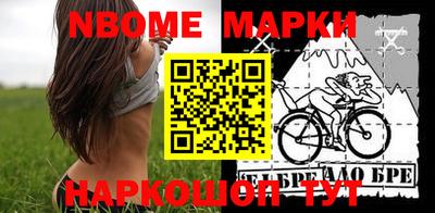 ALPHA PVP Бузулук