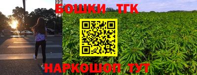 spice Бугуруслан