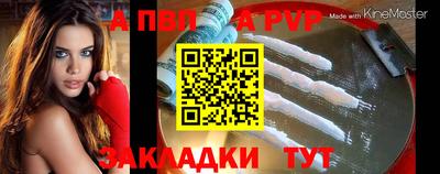 дурь Будённовск