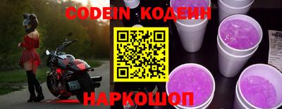 spice Бугуруслан