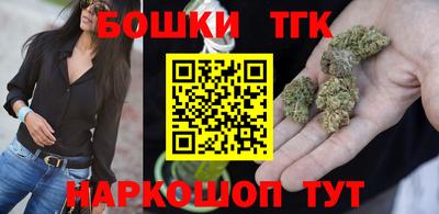spice Бугуруслан