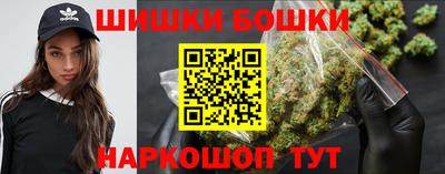 spice Бугуруслан