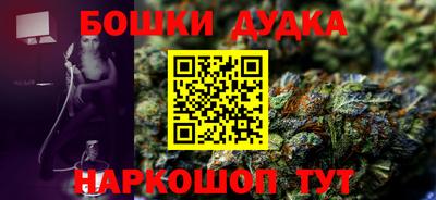 spice Бугуруслан