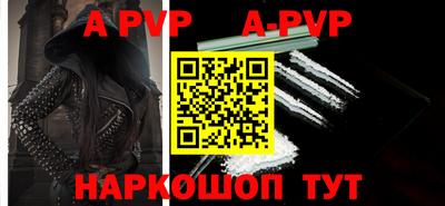 дурь Будённовск
