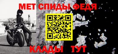 spice Бугуруслан