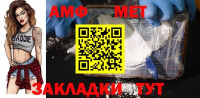 spice Бугуруслан