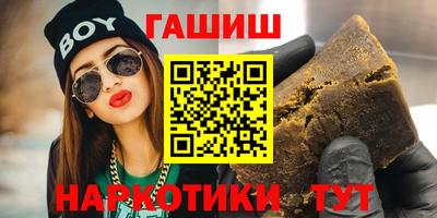 ALPHA PVP Бузулук