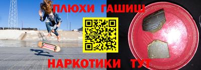 spice Бугуруслан
