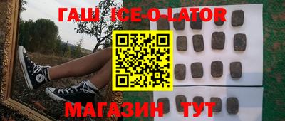 spice Бугуруслан