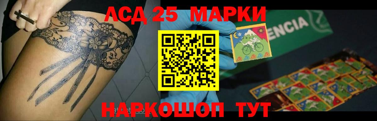Каннабис Оренбург