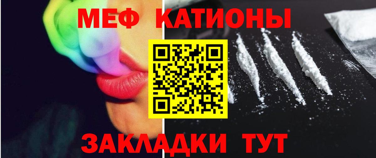Меф 4 MMC  Меф  Мефедрон мука  kraken зеркало  Вход с VPN  Оренбург 