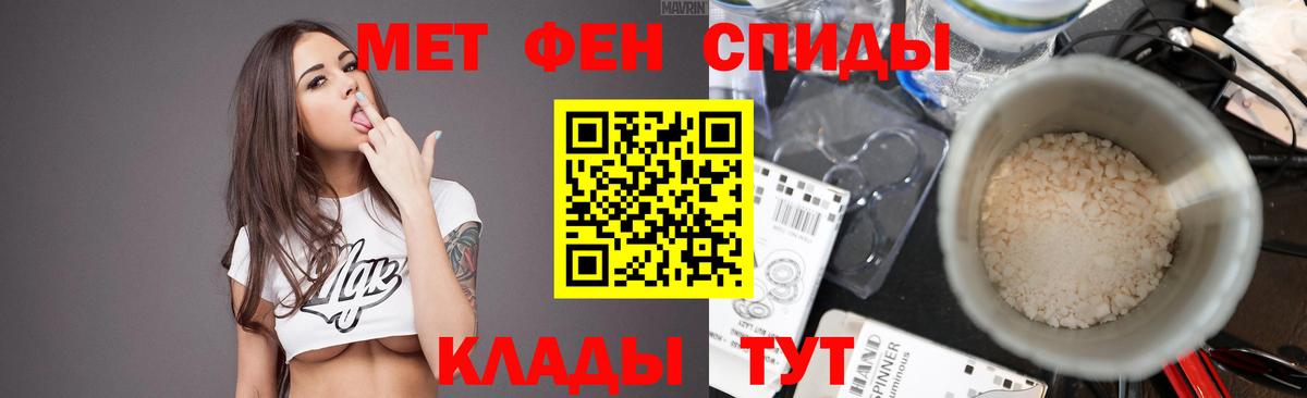 Метамфетамин  Вход с VPN  Оренбург  Метамфетамин Methamphetamine  Метамфетамин Methamphetamine 