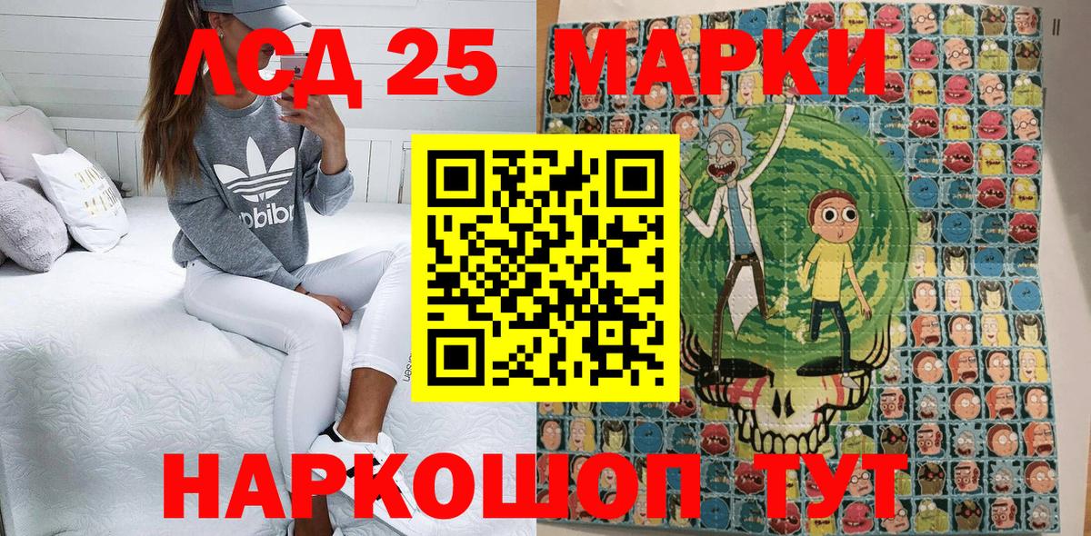 Оренбург  Марки N-bome 1,5мг  Вход с VPN 