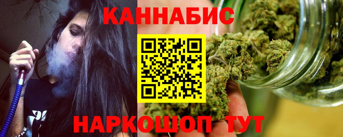 Бошки марихуана Amnesia Оренбург