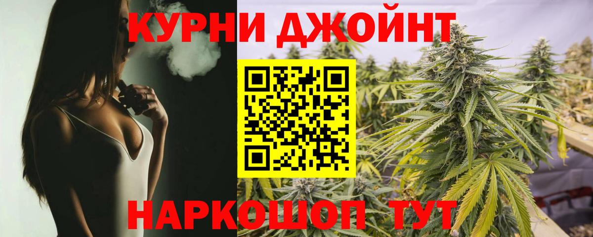 Шишки марихуана LSD WEED  Каннабис марихуана  Оренбург  Вход с VPN  Шишки марихуана индика 